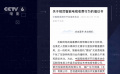 獨家調查：智能電視不智能 想看電視不容易