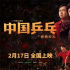 专访俞白眉 | 他和邓超如何拍出了导演生涯最佳？