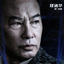 斷網(wǎng)