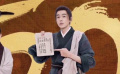 馬伯庸+張若昀卻爭議滿滿 《顯微鏡下的大明》怎么了？