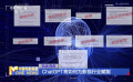 独家调查：ChatGPT将如何为影视行业赋能