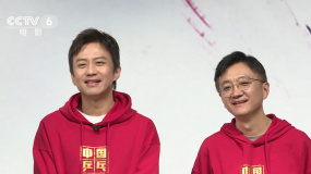 《中国乒乓之绝地反击》走进高校 高燃热血获青年学子力挺
