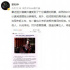 張頌文沙漠撿垃圾被劇組丟下?張紀(jì)中回應(yīng):理性看待
