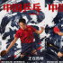 《中国乒乓》曝MV “五虎”热血献唱秀“穿越”
