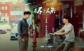 #A-Lin獻(xiàn)唱不二兄弟主題曲#