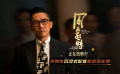 #梁朝偉風(fēng)再起時(shí)槍?xiě)?zhàn)戲自帶音效#