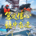 笃定信心，稳中求进——2023年中国经济开局述评
