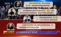 金宇軒：漫威不是電影是產(chǎn)品