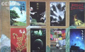 《中国奇谭》展现中国动画传承与创新