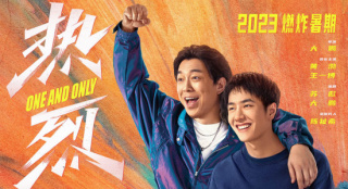 《熱烈》發(fā)新版海報 黃渤王一博攜手演繹滾燙青春