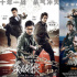 本周精彩|《杀破狼2》《利刃破冰》等续作获好评