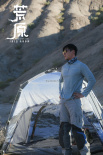 《荒原》曝“與你作伴”特輯 任素汐李晨追風冒險