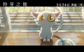 #鈴芽之旅你的名字版預(yù)告#