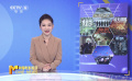 2023上半年近50部新片定档 电影院的春天来了