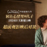 《困在心绪里的儿子》:亲情难解难舍直击现实痛点
