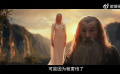 霍比特人1內(nèi)地上映10周年  “我要去冒險了！”