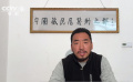 文旅局長躬身入局  借“角”唱戲價值幾何