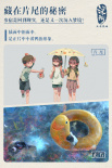 電影《深?！方Y(jié)局“細(xì)思極恐” 片尾彩蛋解讀海報曝光