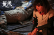 《荒原》終極預告首發(fā) 任素汐險境求生重塑自我