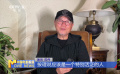 专访《立功·东北旧事》监制、主演范伟：诠释小人物的悲喜人生