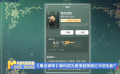 《中国电影报道》055期（20230224）