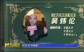 谢君豪分享和导演吴炜伦合作的感受