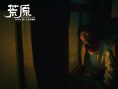 《荒原》口碑出炉 任素汐“超狠独角戏”感动观众