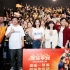宋茜出席《保你平安》长春路演 体验有温度的喜剧