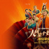 旋律上头！《保你平安》曝宣传曲 全国路演进行中