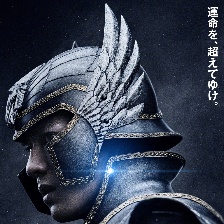 圣斗士星矢 真人版
