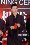黃景瑜、萬茜主演《大爆炸》廣州開機(jī) 聚焦防化部隊(duì)