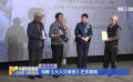 電影《大人父母官》在京首映?