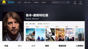 双金棕榈瑞典导演鲁本·奥斯特伦德担任2023戛纳电影节评委会主席