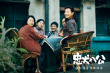 電影《忠犬八公》定檔3.31 經(jīng)典故事注入中國味兒