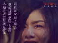 任素汐刘敏涛主演《回廊亭》释出主题曲歌词海报