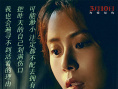 任素汐刘敏涛主演《回廊亭》释出主题曲歌词海报