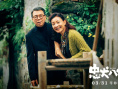 電影《忠犬八公》定檔3.31 經(jīng)典故事注入中國味兒