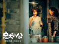 電影《忠犬八公》定檔3.31 經(jīng)典故事注入中國味兒