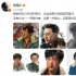 温暖又真诚！张颂文收藏并感谢网友画的高启强