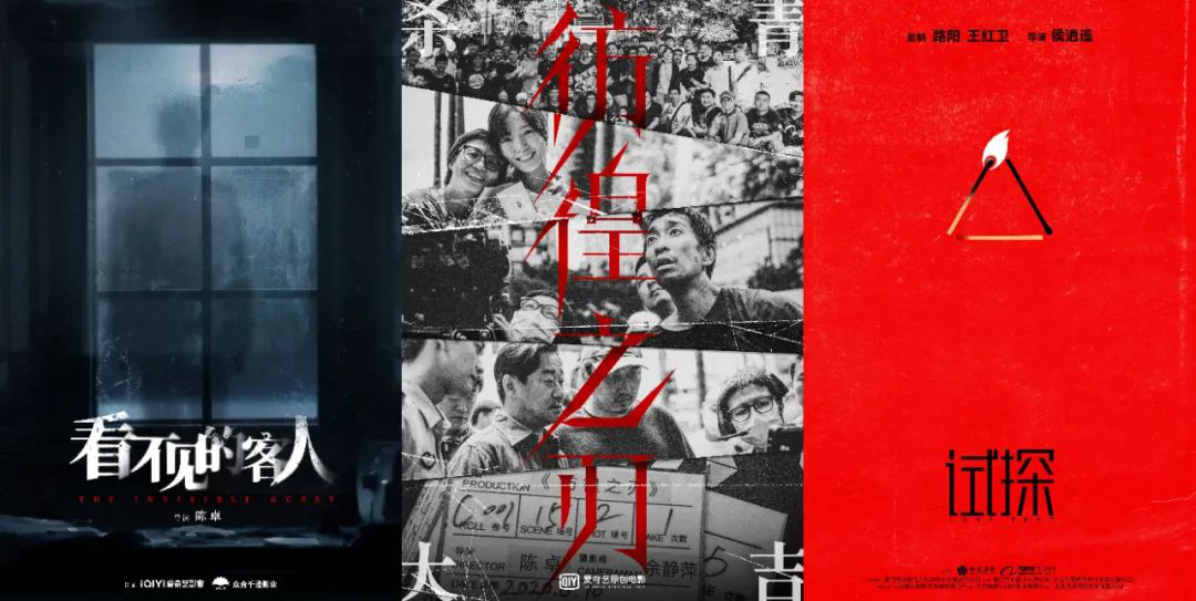  陈凯歌 执导的 《巨大的胜利》 （暂命名）有机会成为其国庆档的王牌-太原纪录片-