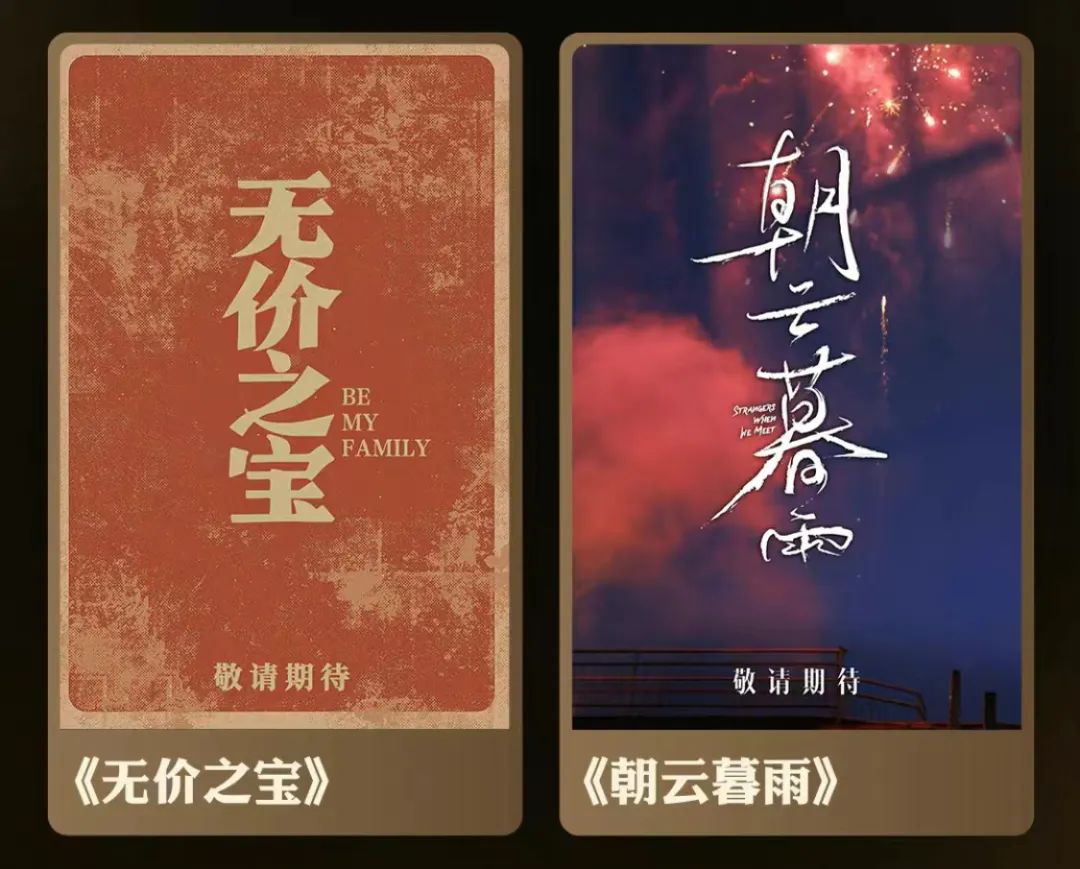  陈凯歌 执导的 《巨大的胜利》 （暂命名）有机会成为其国庆档的王牌-太原纪录片-