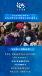 《深海》校园路演“哭倒一片” 中学生手写观后感