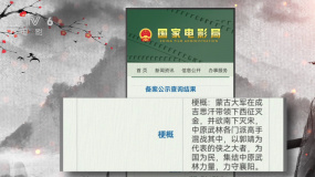 《射雕英雄传：侠之大者》立项非常激动人心