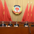 政协第十四届全国委员会第一次会议举行预备会议 汪洋主持