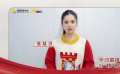 張婧儀讀《雷鋒日記》分享學習感悟：雷鋒是全國人民學習的榜樣