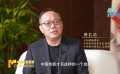 《中国电影报道》063期（20230304）