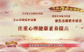 民眾關注的兩會熱點話題