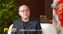 《中国电影报道》063期（20230304）