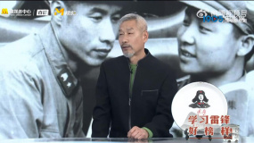 演員劉佩琦回憶電影《離開(kāi)雷鋒的日子》中的幕后故事