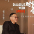 傅若清：聚焦全產(chǎn)業(yè)鏈儲(chǔ)備 協(xié)同共建電影健康生態(tài)